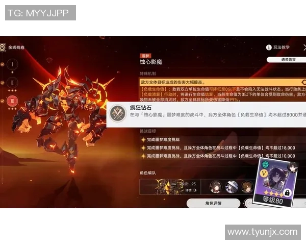 影魔比赛-影魔比赛，梦想与荣耀的较量-影魔比赛